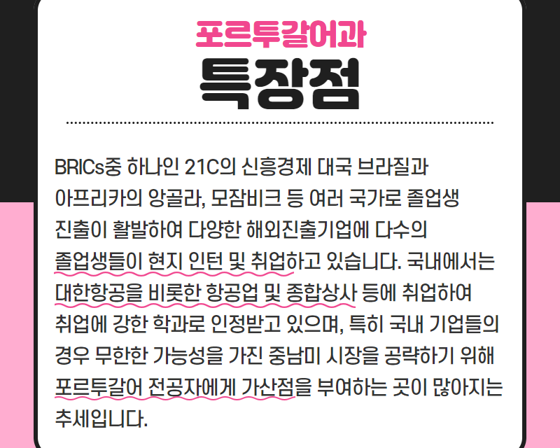 특장점