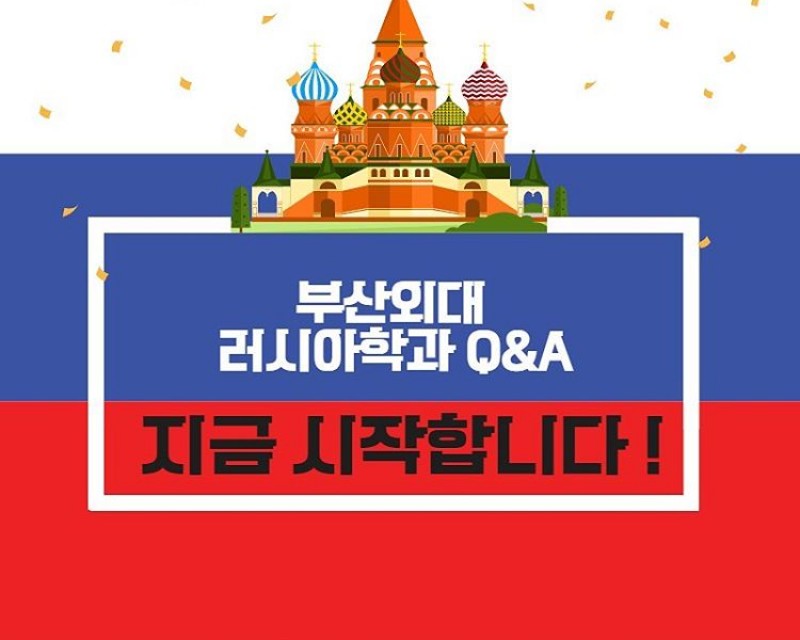 Q&A 카드뉴스