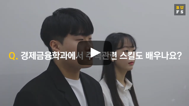 주식관련 스킬도 배우나요?