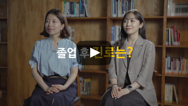 졸업 후 진로는?