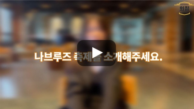 [BUFS학생회] '터키·중앙아시아어과'만의 특별한 행사가 있나요?