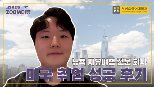 뉴욕