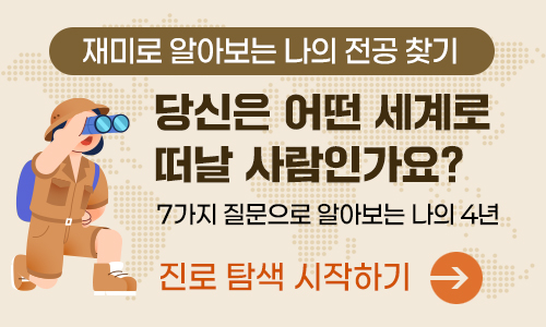 quickBanner